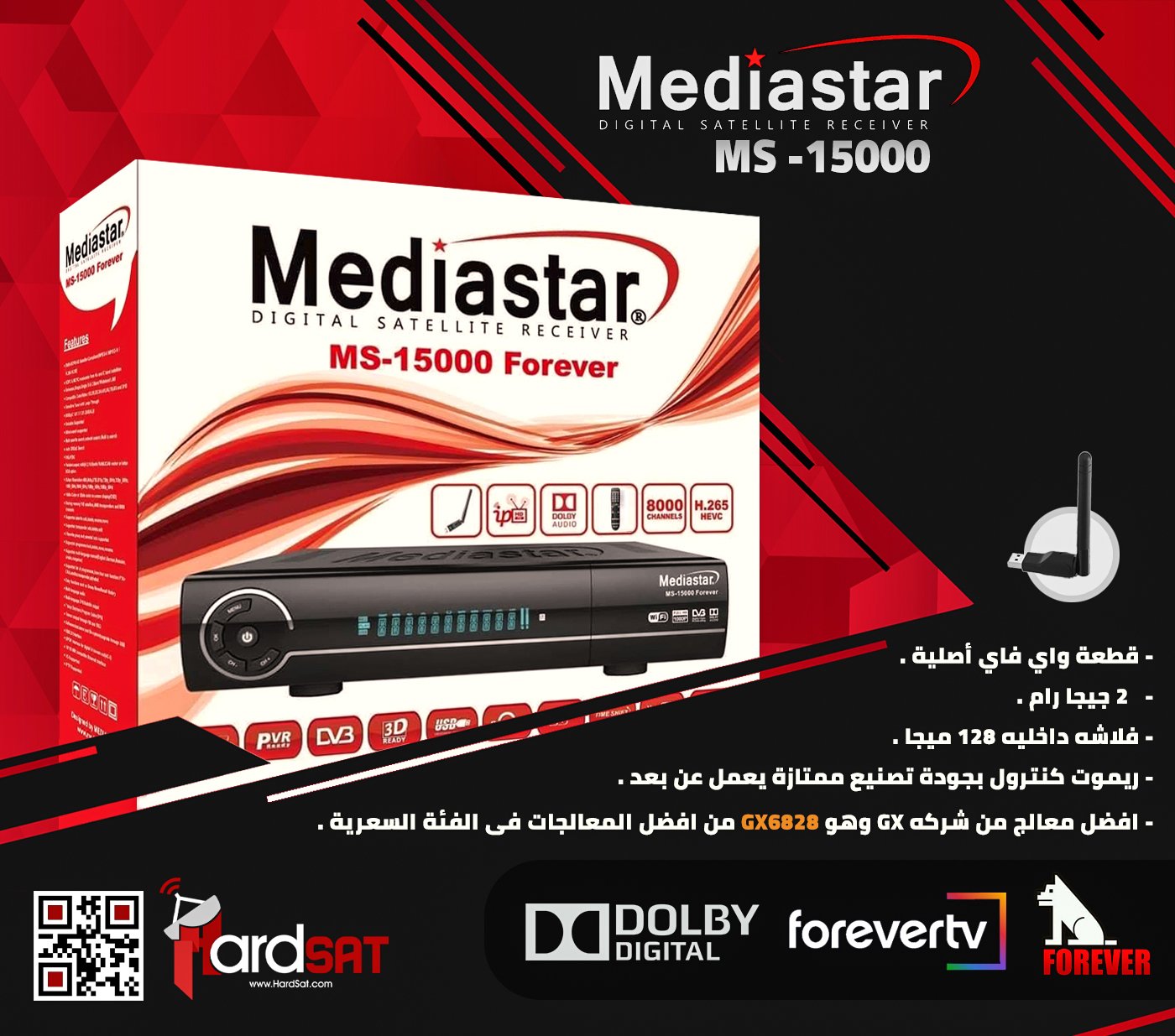 Mediastar 15000 Forever