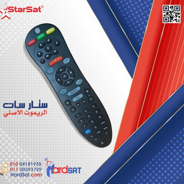 ريموت استار سات الاصلي