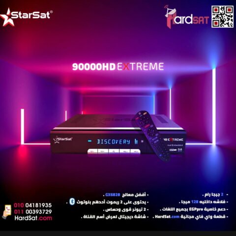 استار سات 90000 Extreme