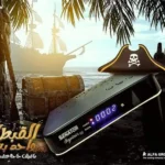 سيناتور القبطان Q2 2025