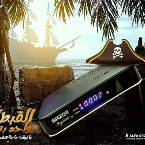 سيناتور القبطان Q2 2025