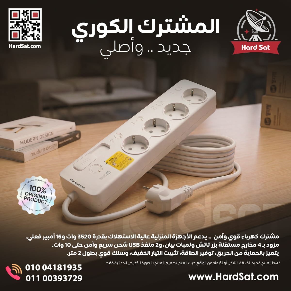 المشترك الكورى الجديد 2026 - الصورة 3