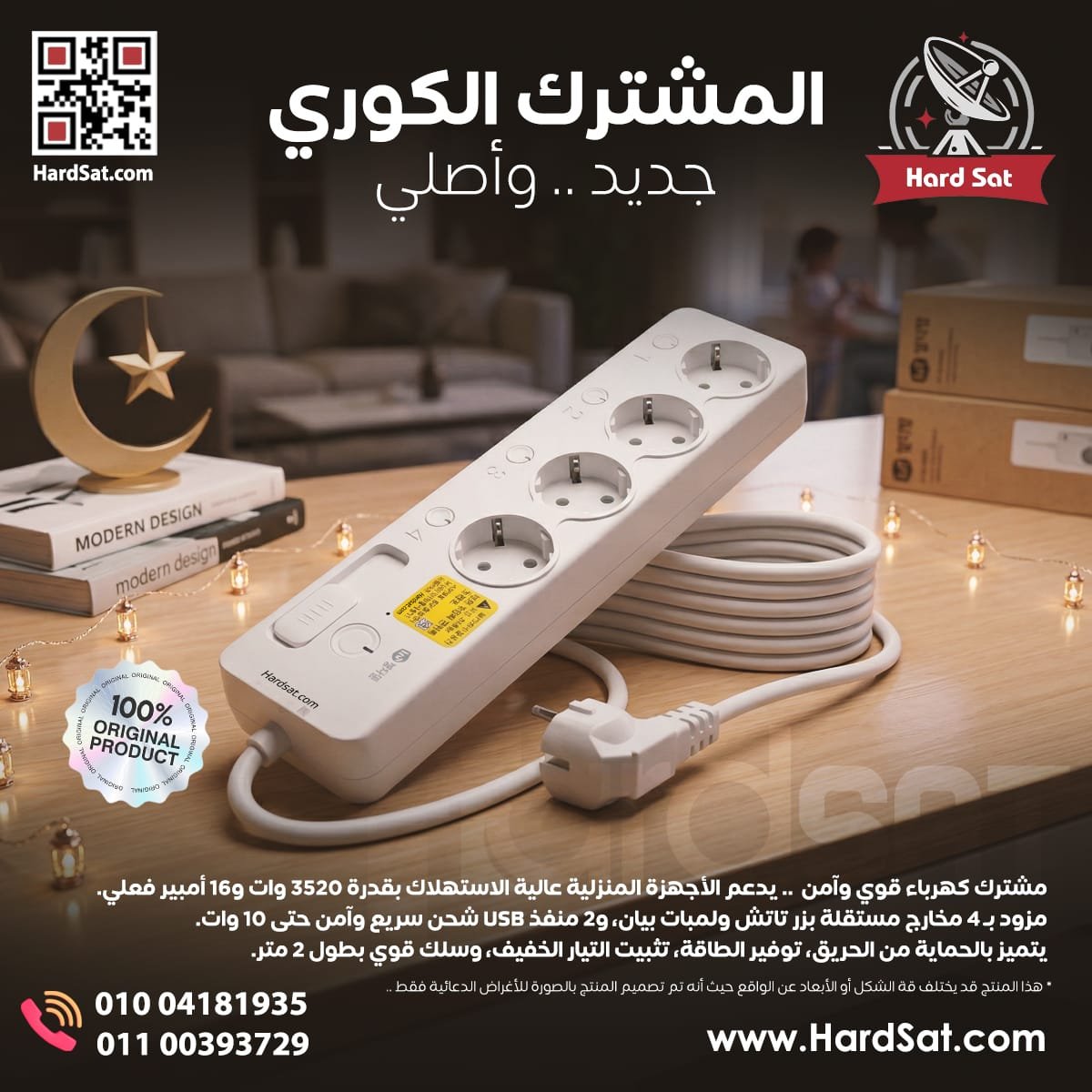 المشترك الكورى الجديد 2026 - الصورة 2