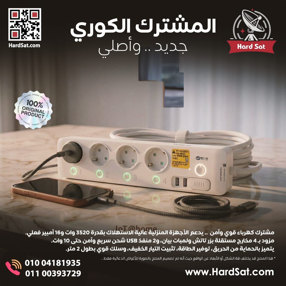 المشترك الكورى الجديد 2026 - الصورة 4