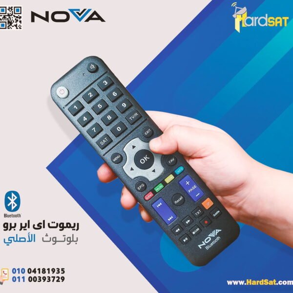 ريموت I- AIR PRO (الأصلي)