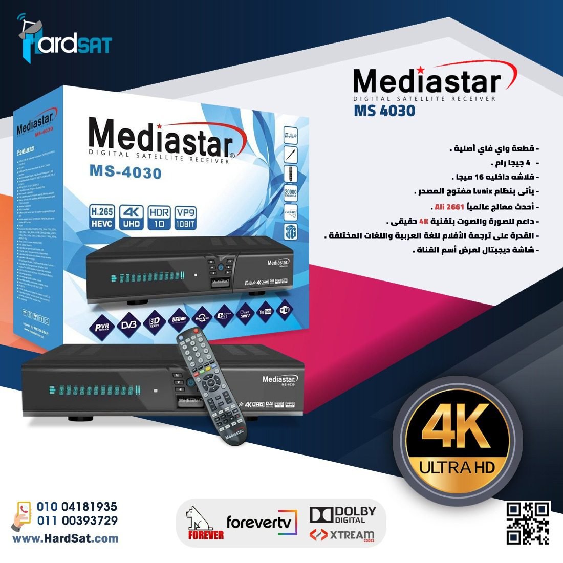 IMG-20220705-WA0115.jpg Mediastar 4030..4K - الصورة 1