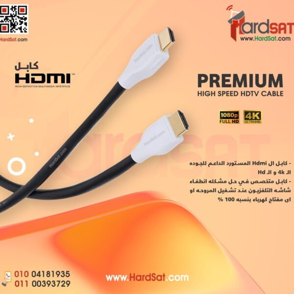 كابل hdmi مستورد بضمان