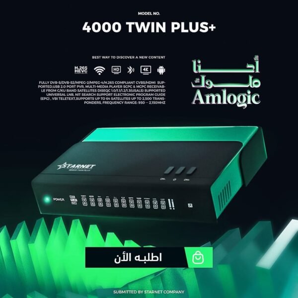 Starnet Twin 4000 plus