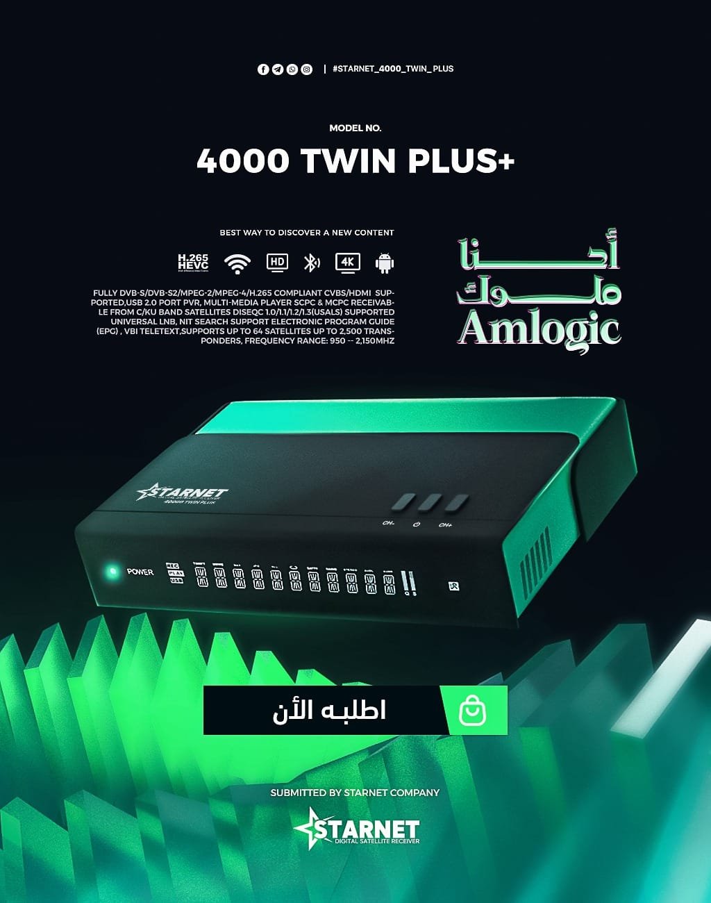 IMG-20250104-WA0129.jpg Starnet Twin 4000 plus - الصورة 1