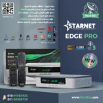Starnet Edge Pro 2026