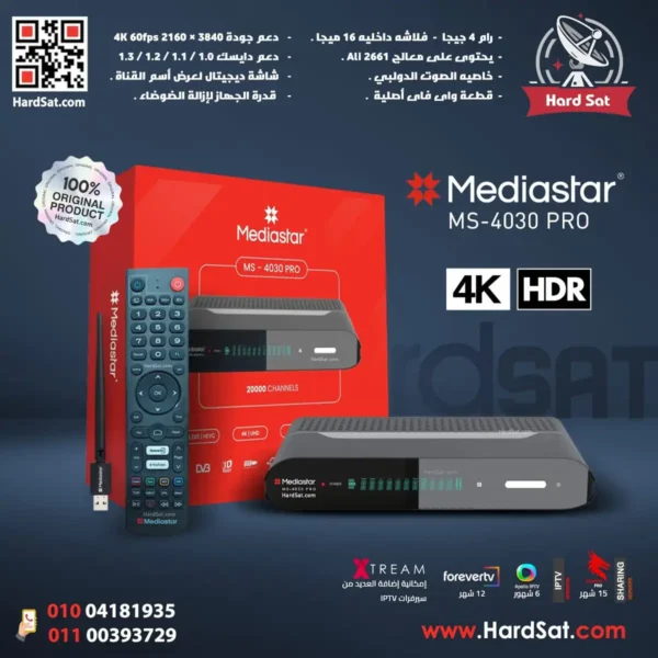 Mediastar 4030 PRO 4K