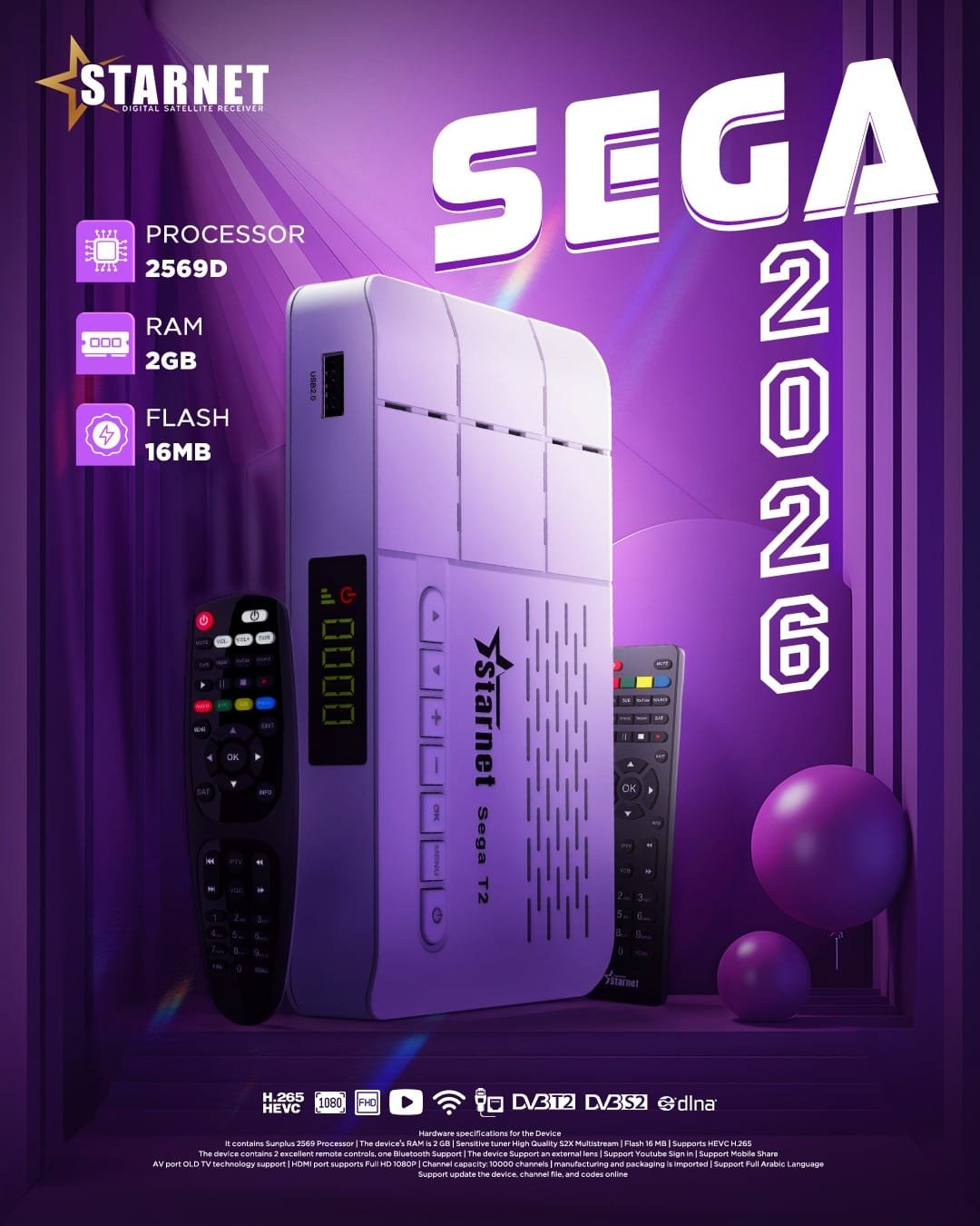 IMG-20251216-WA0168.jpg StarNet SEGA 2026 - الصورة 1