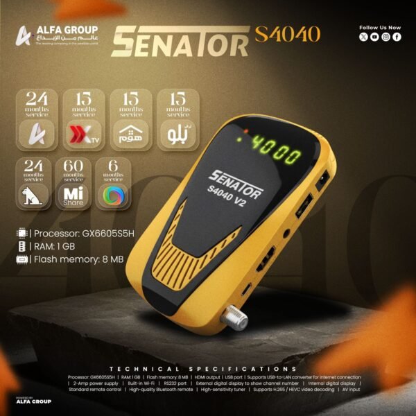 سيناتور S4040..V2 2026