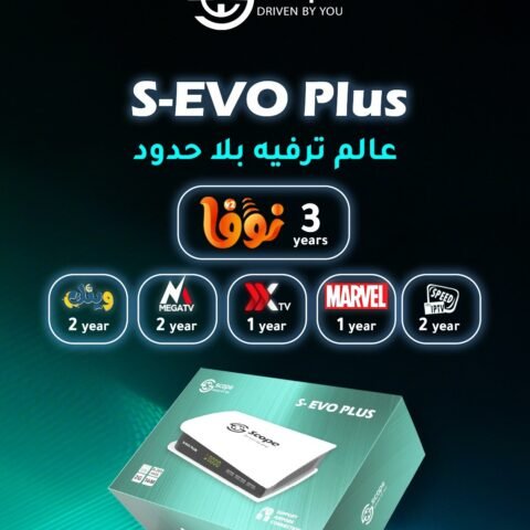 Scope S-evo Plus 2026