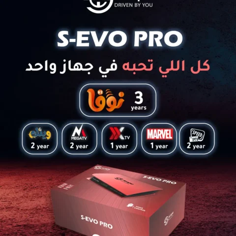 Scope S-evo Pro 2026