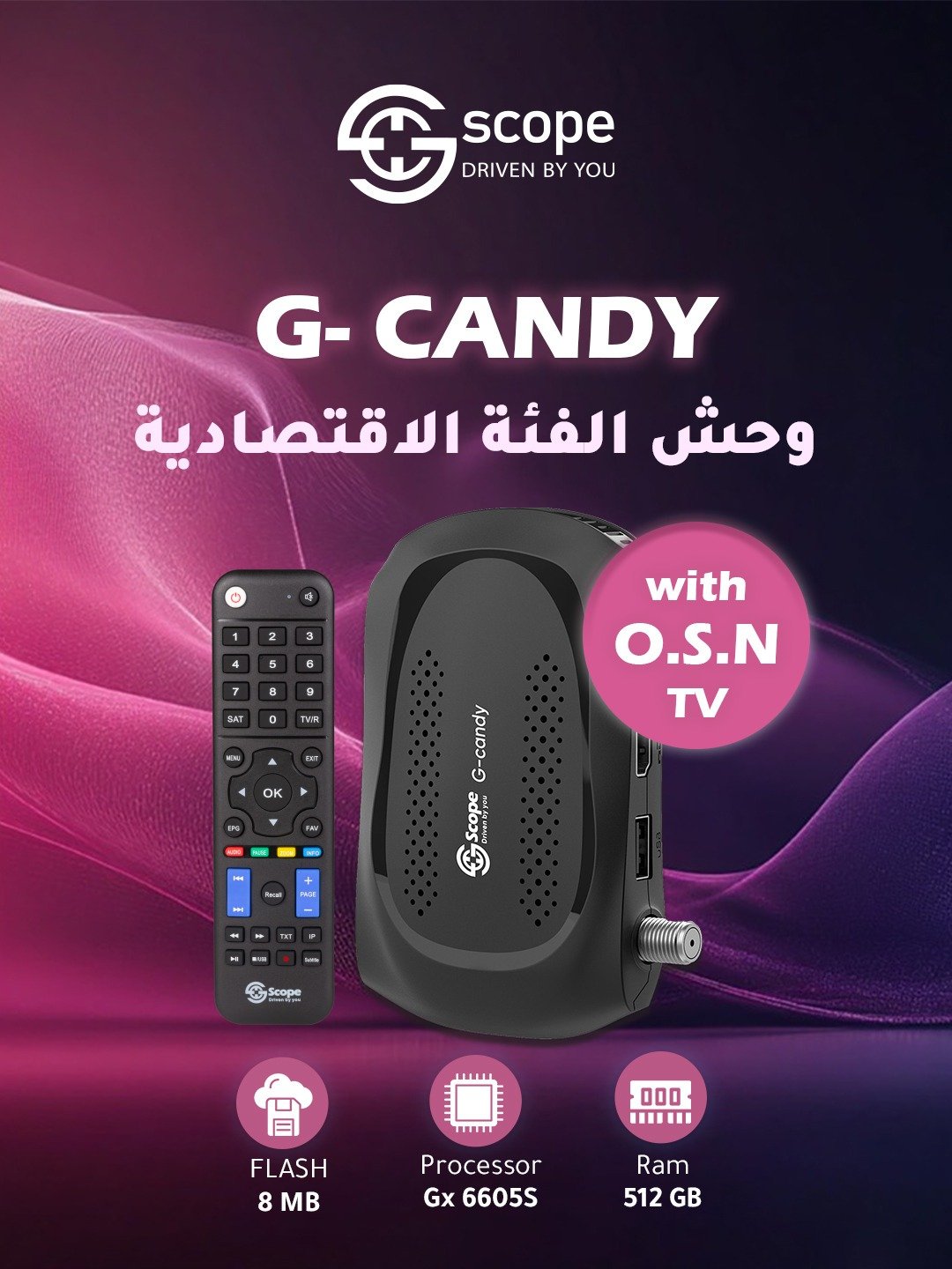 IMG-20260628-WA0040.jpg Scope G-CANDY 2026 - الصورة 1