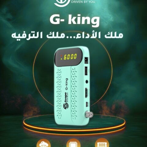 Scope G-King 2026