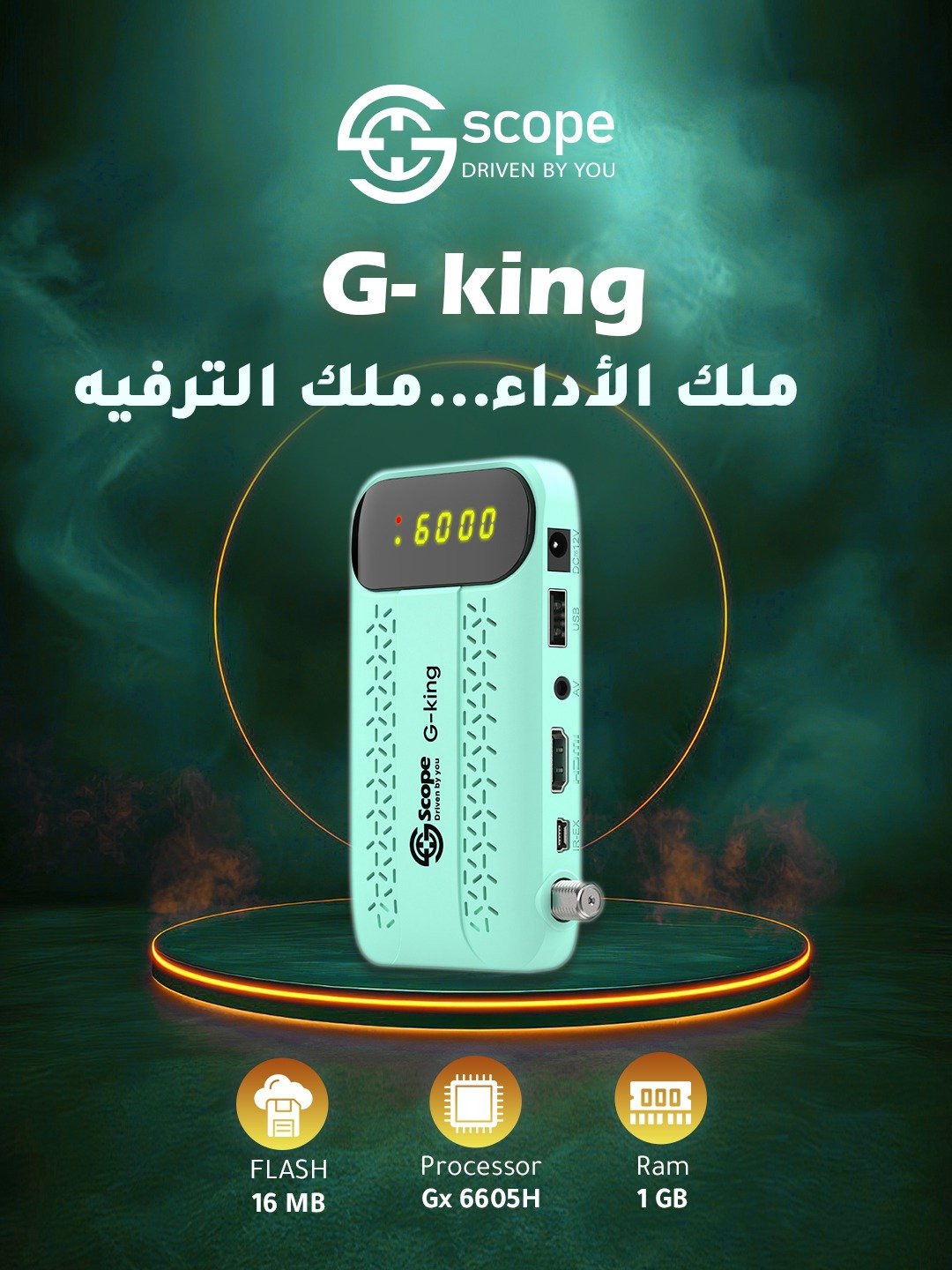 IMG-20260628-WA0042.jpg Scope G-King 2026 - الصورة 1