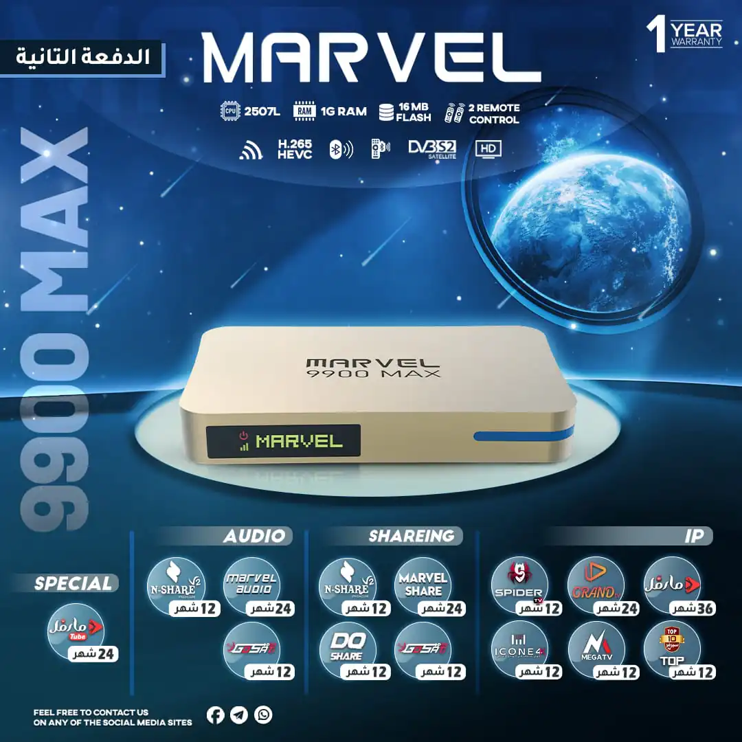 IMG_0854.webp Marvel 9900Max - الصورة 1