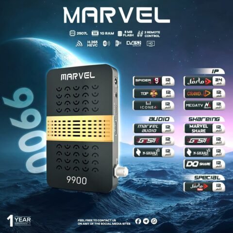 Marvel 9900 العادى