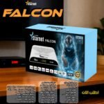 STARNET FALCON 2026