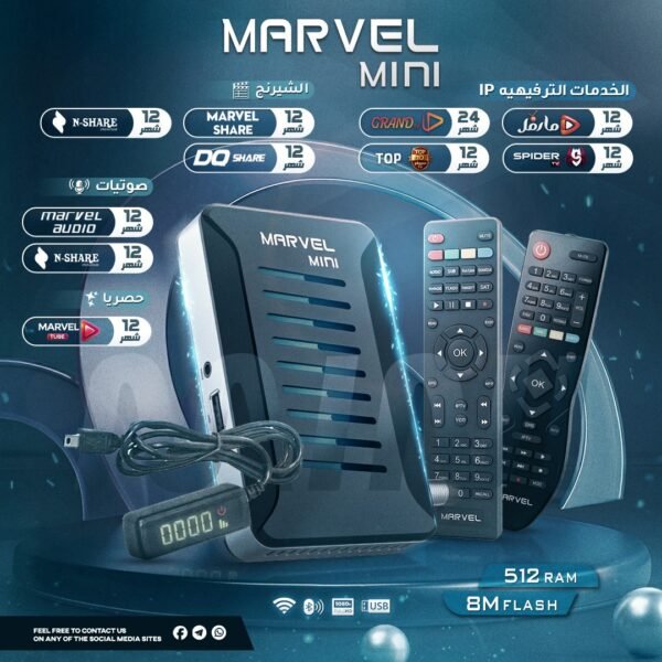 MARVEL MINI 2026