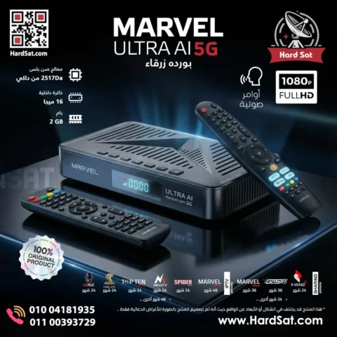 Marvel Ultra Ai 2026