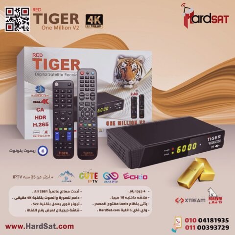 Tiger one million V2