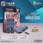 TIGER T8 FOREVER V2..2022
