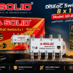 ديزيك Solid ال8 مخرج