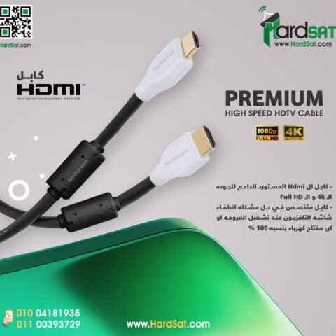 كابل Hdmi بفلتر مستورد عالمى