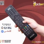 ريموت جميع اجهزة الايكون الاصلى