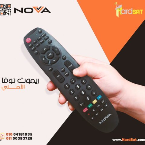 ريموت أجهزة نوفا الأصلي( العادى)