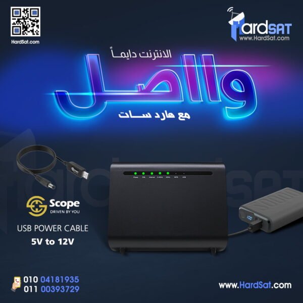 محول كابل رواتر اصلى( بضمان)