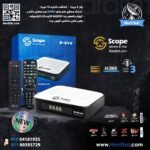 اسكوب اس ايفو 2025