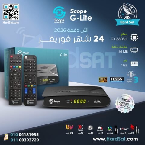 Scope G-LITE 2026