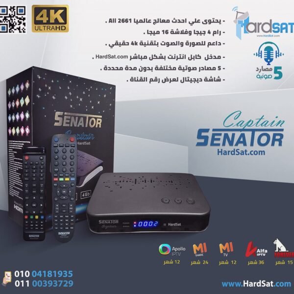 سيناتور القبطان 2022 Q1