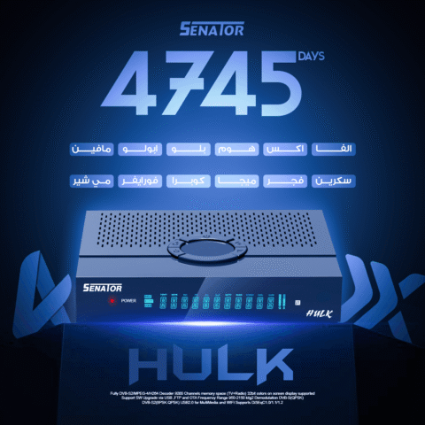سيناتور هالك 8K 2025