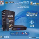 سيناتور بلاتنيوم  P2 2025