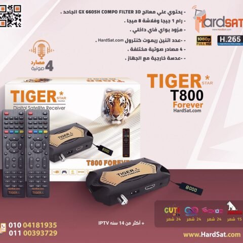 Tiger T800 Forever