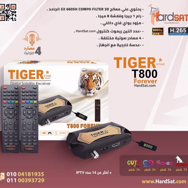 Tiger T800 Forever