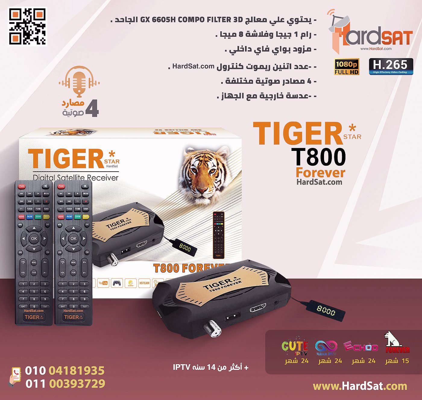 tiger-t800-2-copy.jpg Tiger T800 Forever - الصورة 1