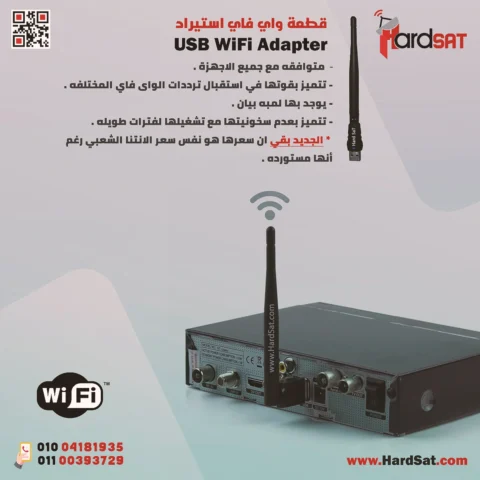 فلاشه واي فاي مستورده 7601
